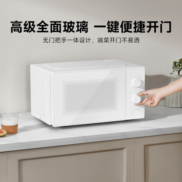 Xiaomi Mijia Microwave oven 20L 49758