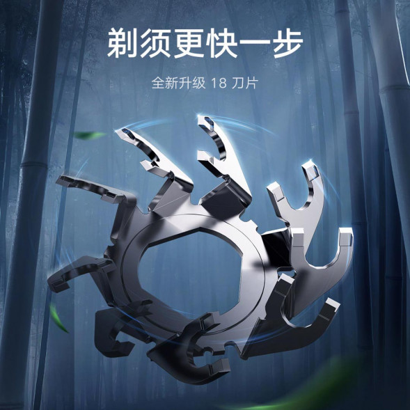 Xiaomi Mijia twilight blue 43575