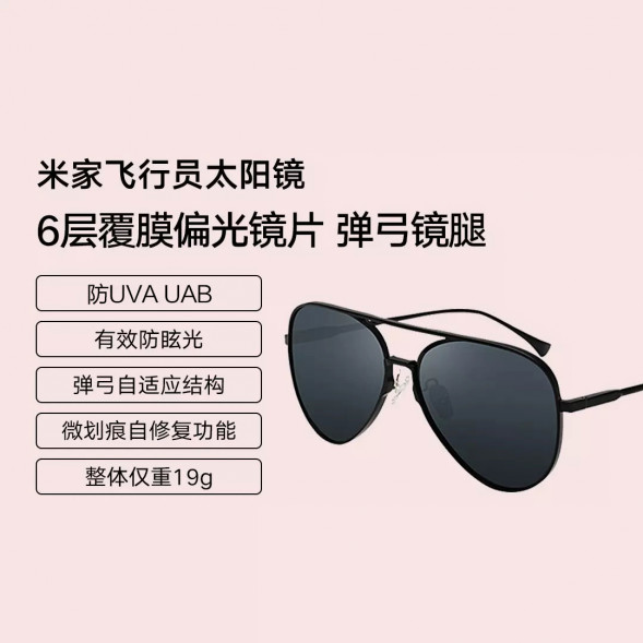 Xiaomi Mijia Aviator sunglasses oval frame gray 22249
