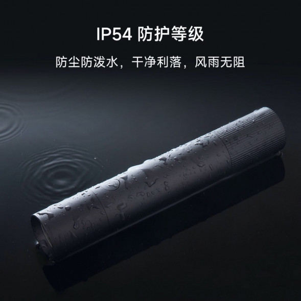 Xiaomi Mijia Multifunctional strong light flashlight dark color 50146