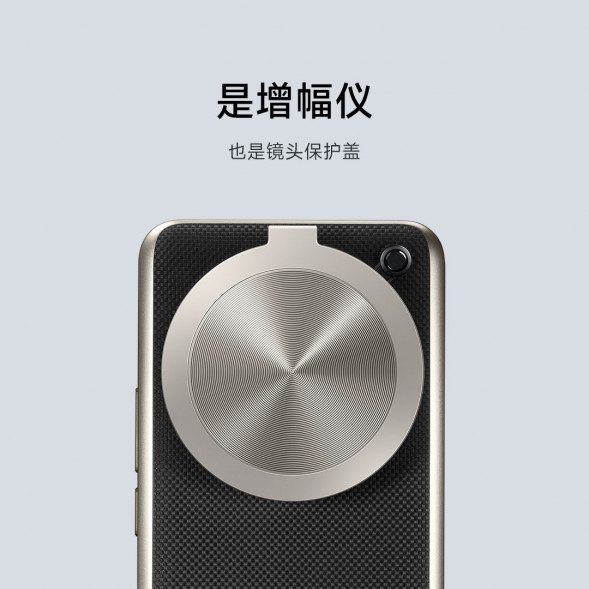 Xiaomi 14 Ultra Satellite Signal Amplifier 56990