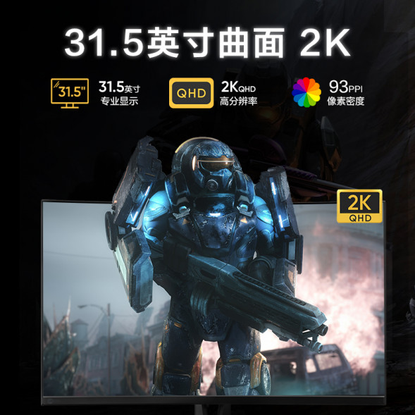 Lenovo Lecoo Gaming curved screen K series/ 31.5 inches 2k/240hz K3218SQC