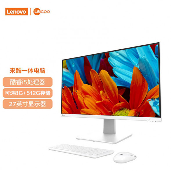 Lenovo Lecoo White 27 inches/Intel I5-12450H/8GB/512GB 870001755