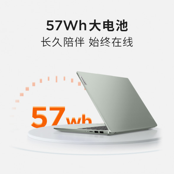 Lenovo Xiaoxin 14 2024 14-inch high-power thin and light laptop Silver AK-83DB0043CD