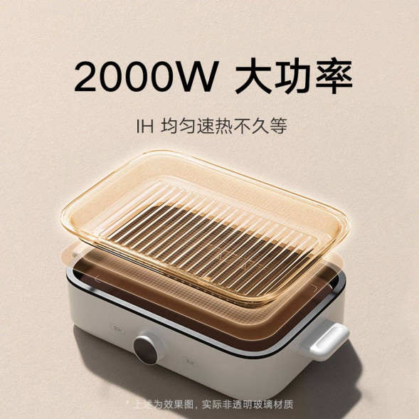 Xiaomi Mijia Smart IH multifunctional cooking pot 35466