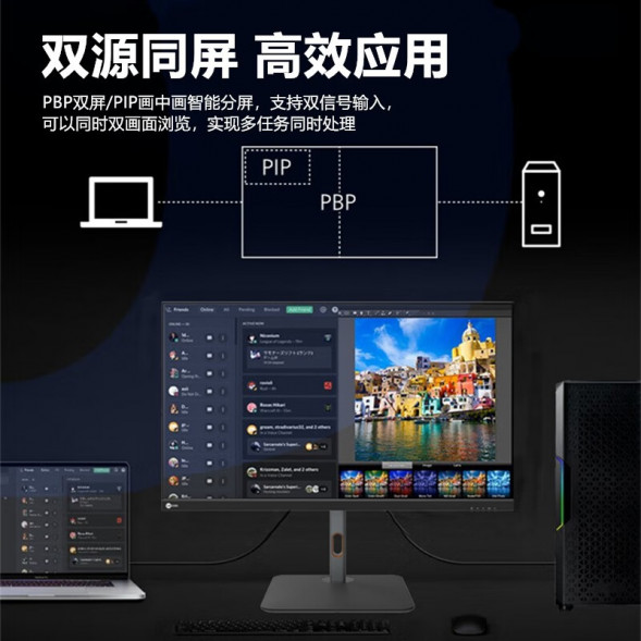 Lenovo Lecoo E-sports K series/32-inch large-screen e-sports screen K3221QL K3221QL