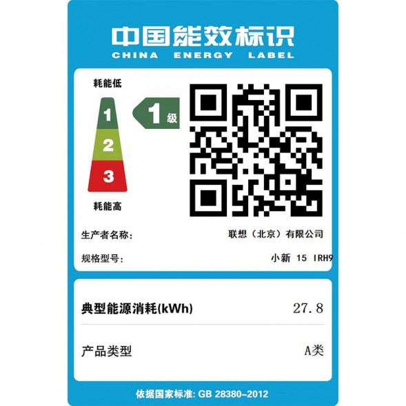 Lenovo Xiaoxin  i7-13620H/16G/512G/integrated graphics card AK-83G1000WCD