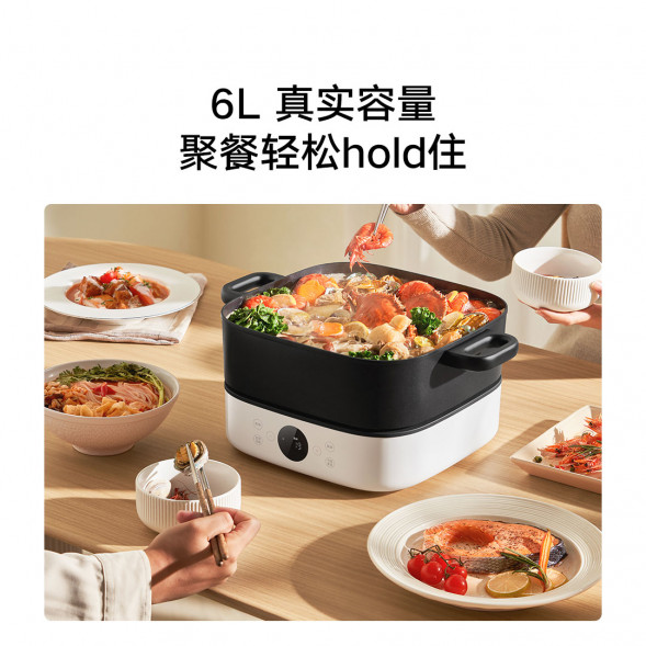 Xiaomi Mijia Multifunctional electric hot pot 6L 59607