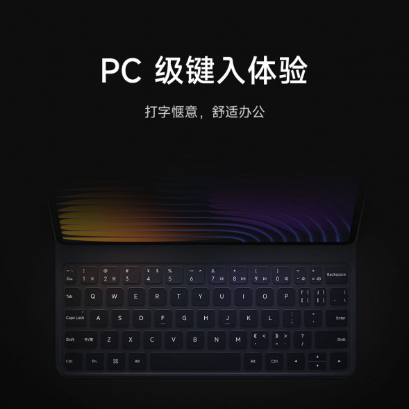Xiaomi Pad 7/7 Pro keyboard style double-sided protective case white 59780