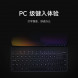 Xiaomi Pad 7/7 Pro keyboard style double-sided protective case white 59780