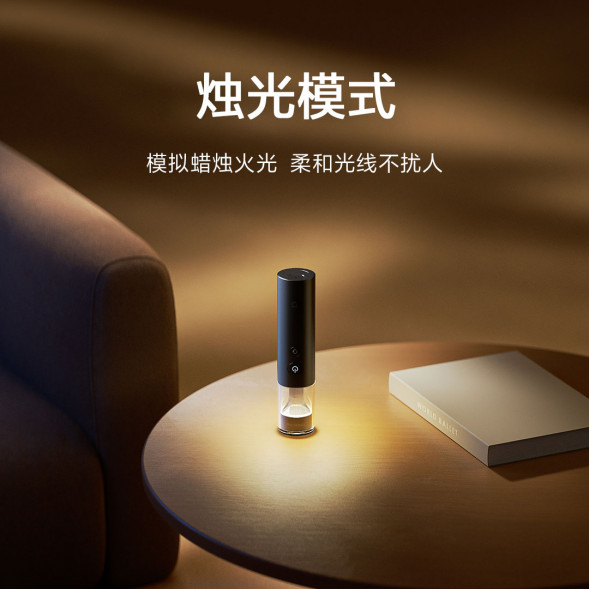 Xiaomi Mijia Multifunctional portable flashlight 59913
