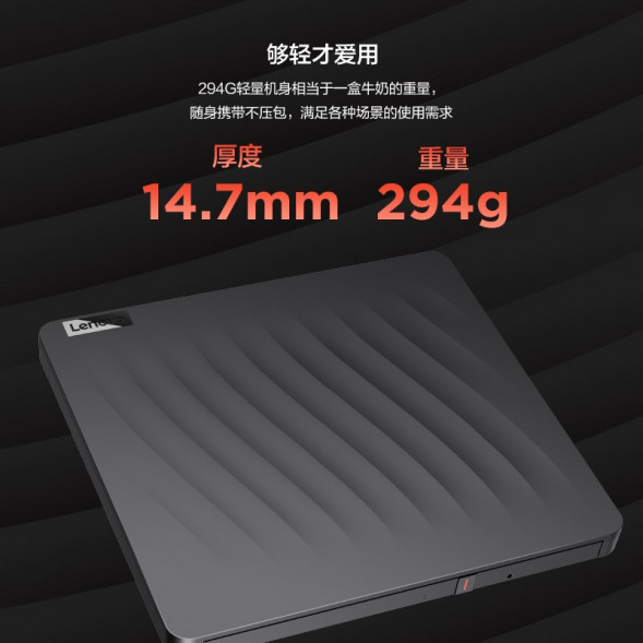 Lenovo Burning optical drive DB75 Max 888044830