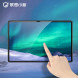 Lenovo Xiaoxin Tempered film/Pad Pro12.7 tempered film QZ11M52027