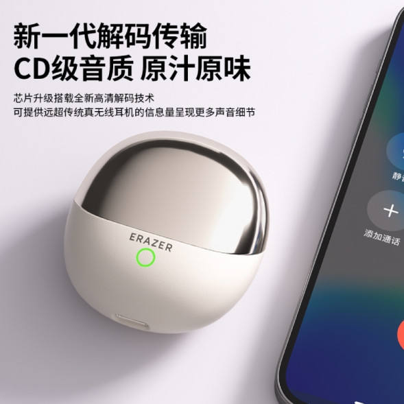 Lenovo Erazer (Bluetooth 5.3) Wireless Stereo Headphones E30 Black 65011769