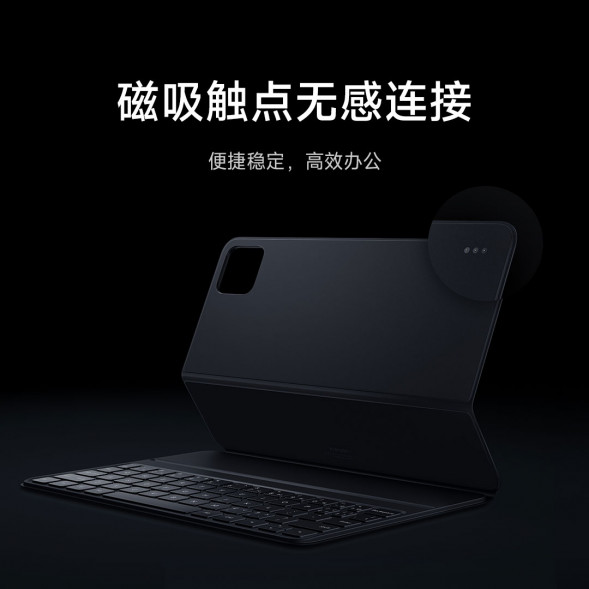 Xiaomi Pad 7/7 Pro keyboard style double-sided protective case black 59778