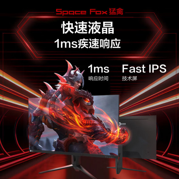 Lenovo Lecoo E-Sports K Series/ 32-inch 4K E-Sports Screen K3221UL K3221UL