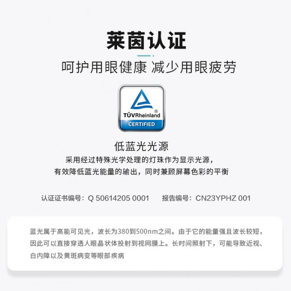 Lenovo Lecoo White 27-inch Rheinland certification/Intel I5-12450H/16GB/512GB 870004829