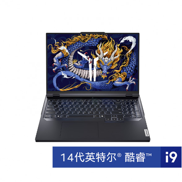 Lenovo Legion Y9000P 2024 AI Yuanqi 16-inch gaming laptop AKK-83DF00G1CD