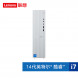Lenovo Tianyi 510S Intel 14th Generation Core i7 Desktop Computer + 21.45-inch Monitor 90XS000RCD21ZHSP