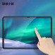 Lenovo Xiaoxin Tempered film/Pad 2024 tempered film ZG38C05638
