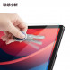 Lenovo Xiaoxin Tempered film/Pad 2024 tempered film ZG38C05638