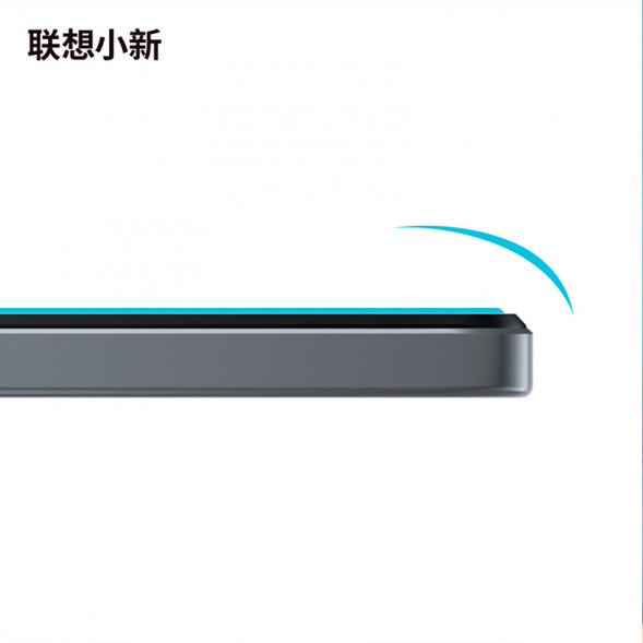Lenovo Xiaoxin Tempered film/Pad 2024 tempered film ZG38C05638