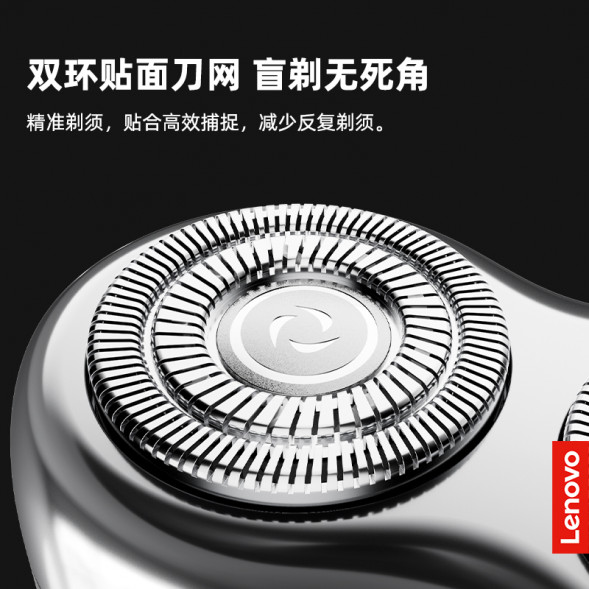 Lenovo Shaver T2 Mini Metallic Gray QY61P86377