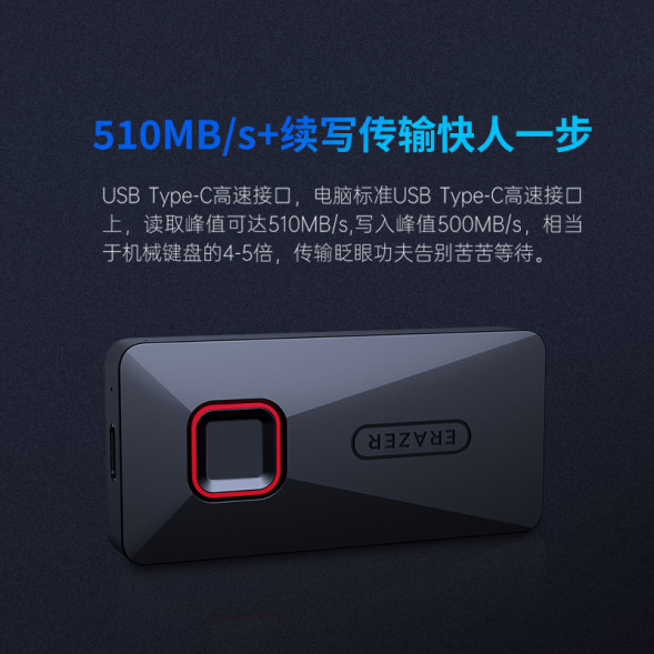 Lenovo Erazer 512GB/(P608) Fingerprint encryption + Type-C interface + 3D NAND flash memory technology 65013866