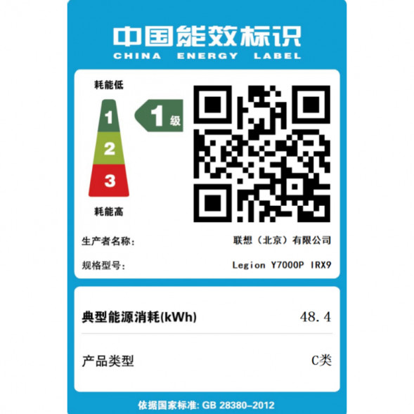 Lenovo Legion Y7000P 2024 16-inch gaming laptop Lunar Eclipse Gray AKK-83DG0002CD