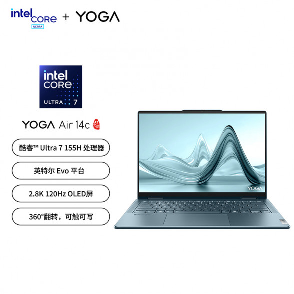 Lenovo Yoga Air 14c AI Yuanqi 14-inch thin and light 360° flip notebook, foggy sea blue 83DJ00AACD-LK