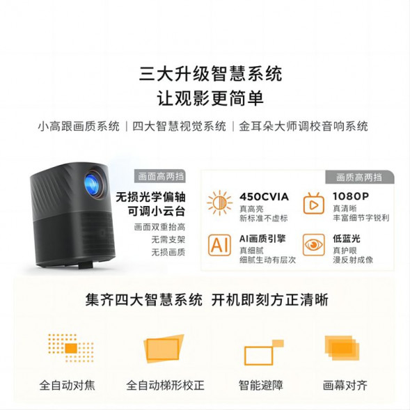 Lenovo Xiaoxin 365 Smart Projector Storm Gray QZH1M03706