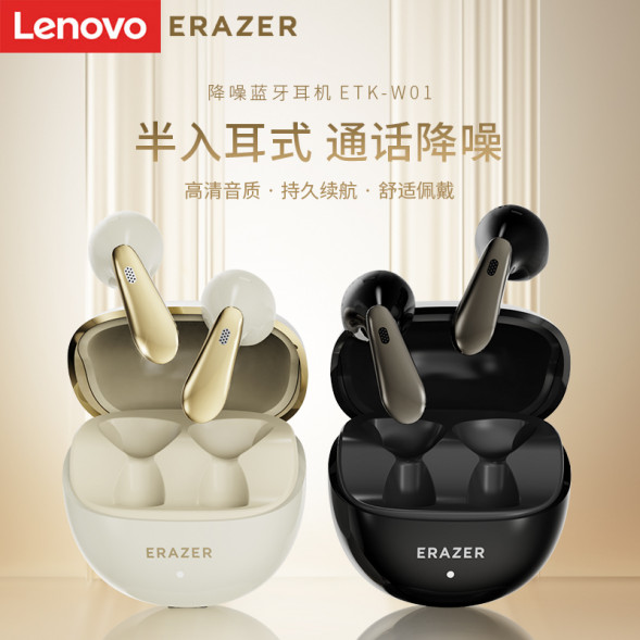 Lenovo Erazer (ETK-W01)Noise Canceling Bluetooth Headphones Black 65014749