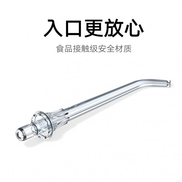Xiaomi Mijia Dental irrigator standard nozzle 63394