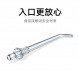 Xiaomi Mijia Dental irrigator standard nozzle 63394