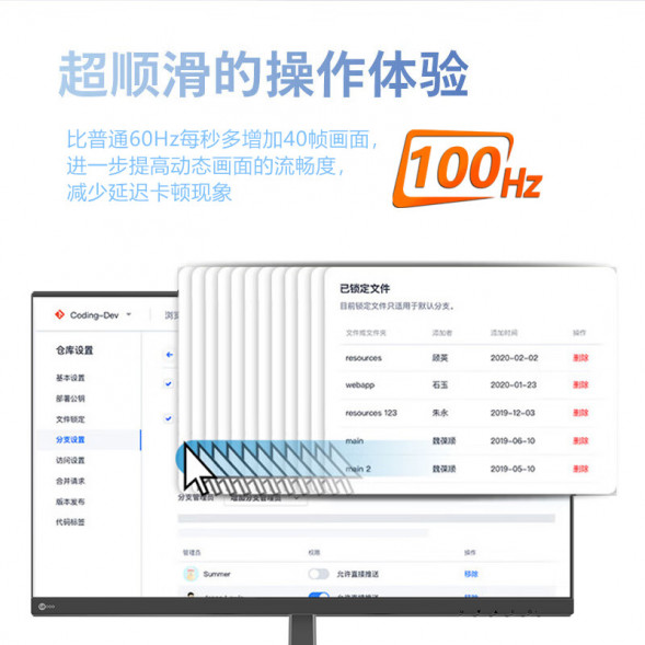 Lenovo Lecoo 23.8-inch 2K IPS screen 100Hz HDR10 office monitor M2427Q-R M2427Q-R