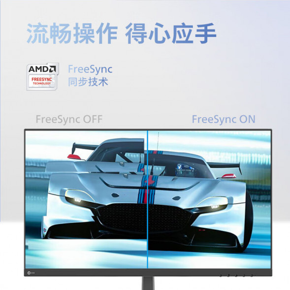 Lenovo Lecoo 23.8-inch 2K IPS screen 100Hz HDR10 office monitor M2427Q-R M2427Q-R