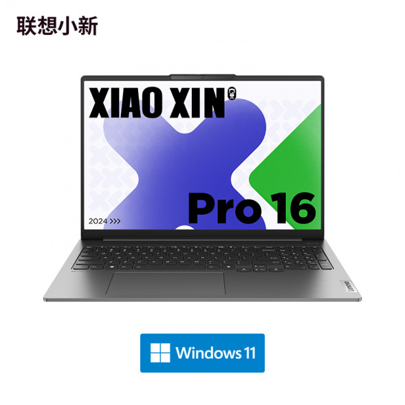 Lenovo Xiaoxin Pro AI Ultrabook Intel Core Ultra 5 16-inch Thin and Light Laptop AKK-83D40000CD