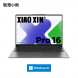 Lenovo Xiaoxin Pro AI Ultrabook Intel Core Ultra 5 16-inch Thin and Light Laptop AKK-83D40000CD