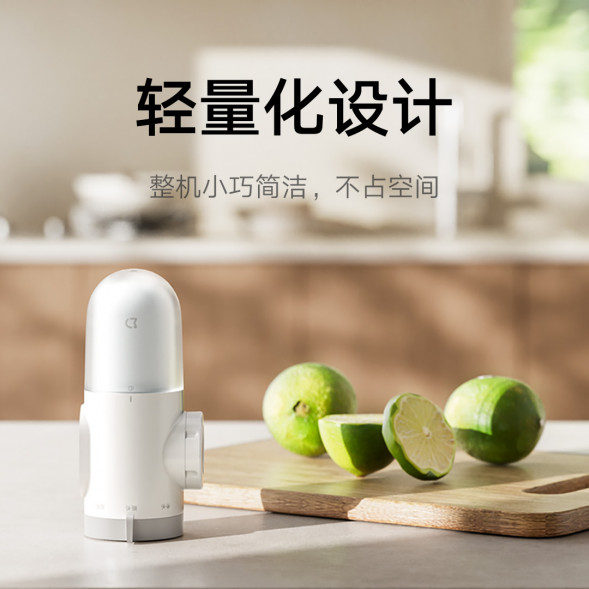 Xiaomi Mijia faucet water purifier 2 55925