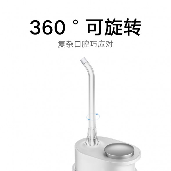 Xiaomi Mijia Teeth irrigator Cloud sense nozzle 63388