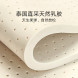 Xiaomi Mijia Latex jute spine mattress 1.8m bed 62436