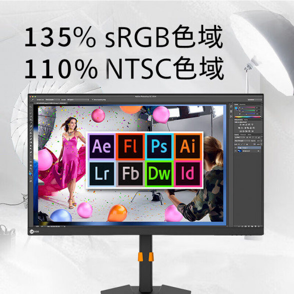 Lenovo Lecoo 23.8-inch 2K IPS supports HDR10 type-C65W office monitor M2721HL M2721HL