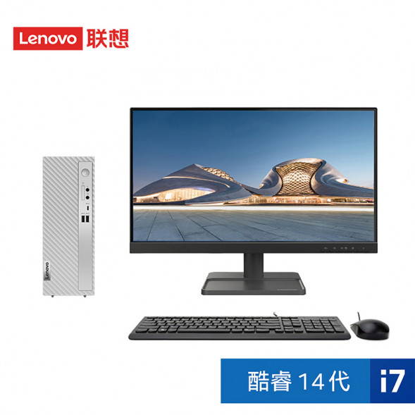 Lenovo Tianyi 510S Intel 14th generation Core i7 desktop computer + 21.45-inch monitor 90VT0054CD21ZHSP
