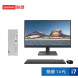 Lenovo Tianyi 510S Intel 14th generation Core i7 desktop computer + 21.45-inch monitor 90VT0054CD21ZHSP