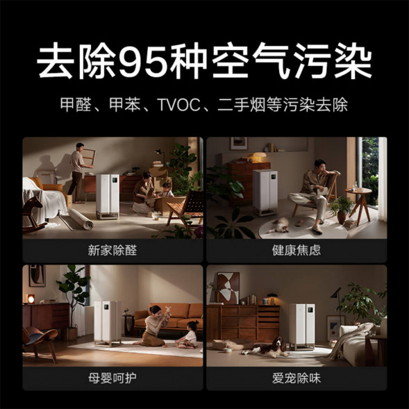 Xiaomi Mijia Full-effect air purifier Ultra enhanced version 55653