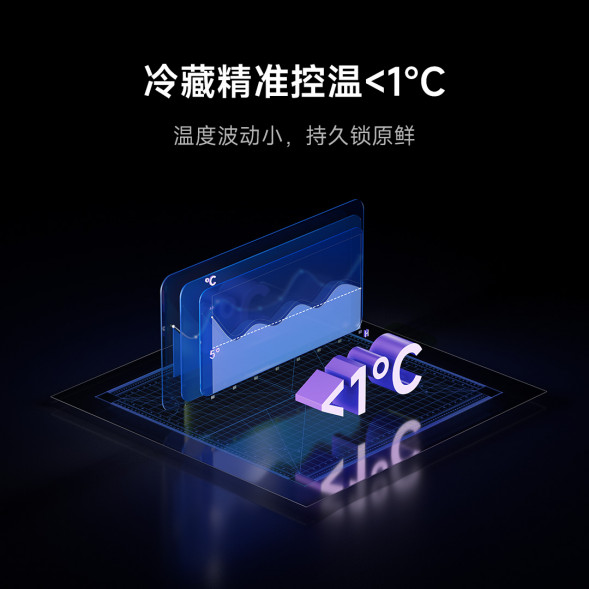 Xiaomi Mijia Fresh Pro Cross Ice Crystal 508L 59664