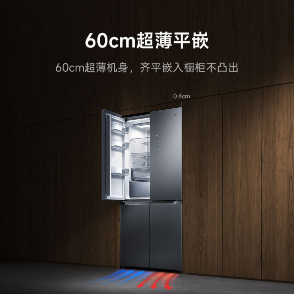Xiaomi Mijia Fresh Pro Cross Ice Crystal 508L 59664