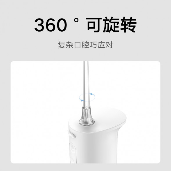 Xiaomi Mijia Dental irrigator Orthodontic nozzle 63392