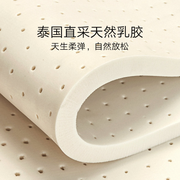 Xiaomi Mijia Latex jute spine mattress 1.5m bed 62437