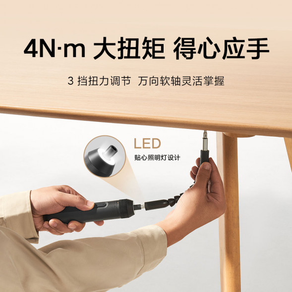 Xiaomi Mijia toolbox 60308